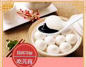 多米機(jī)械：元宵佳節(jié)祈團(tuán)圓，愿你好夢(mèng)樣樣圓！